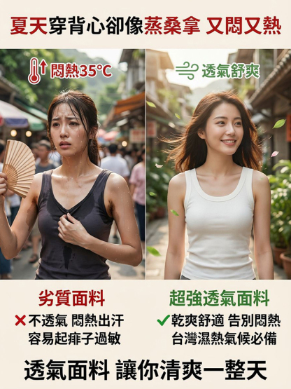 百搭螺紋吊帶背心