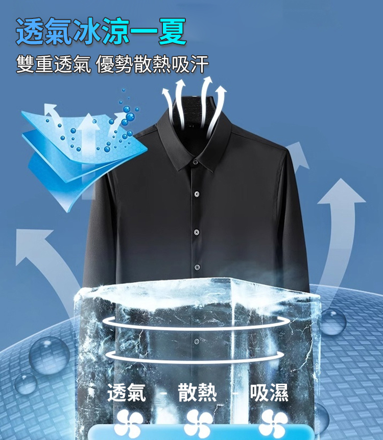 透氣舒適親膚男襯衫