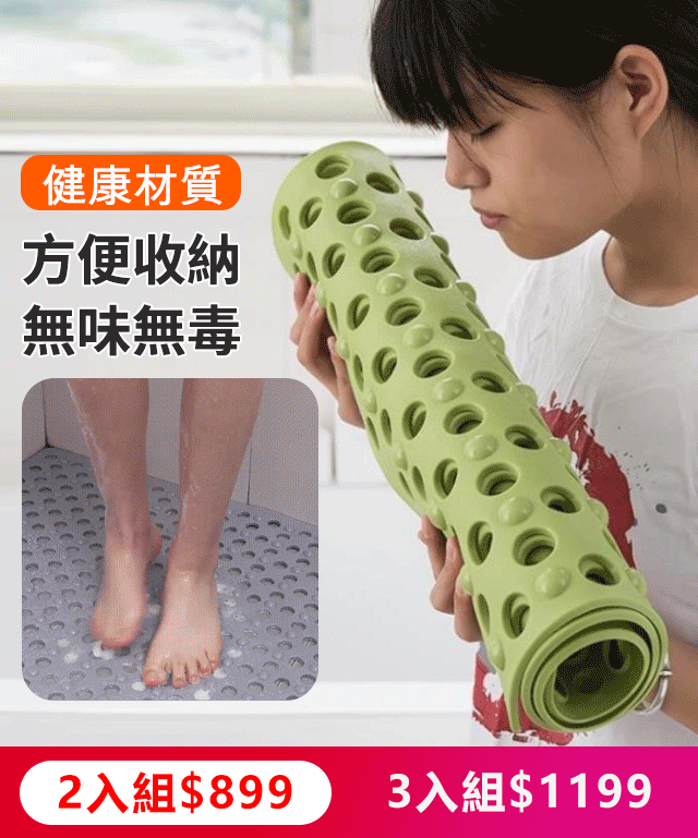 漏孔浴室浴缸淋浴速幹pvc防滑墊
