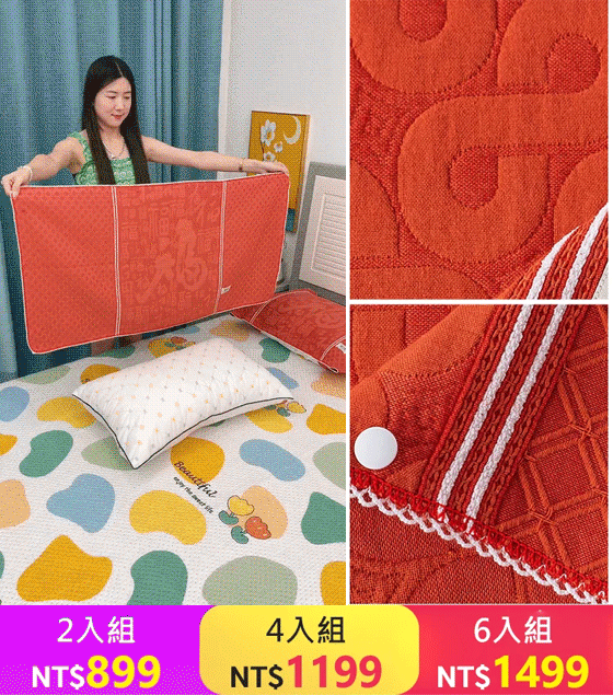 純棉卡扣式發財枕頭套