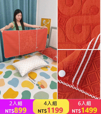純棉卡扣式發財枕頭套