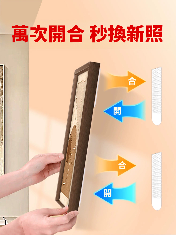 【萬物可貼】超強黏力魔鬼氈