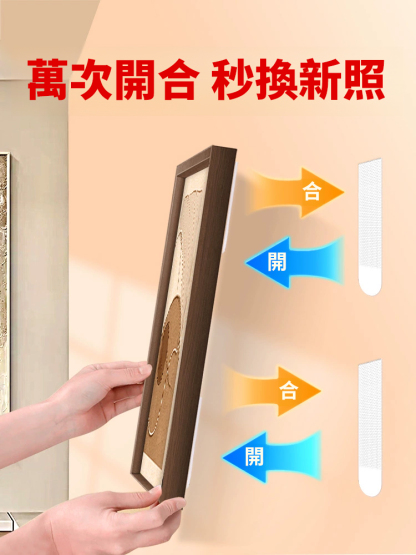 【萬物可貼】超強黏力魔鬼氈