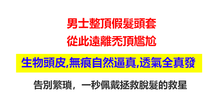假发_05.jpg