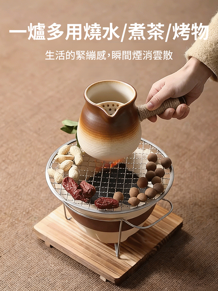 圍爐煮茶陶瓷罐罐壺套裝
