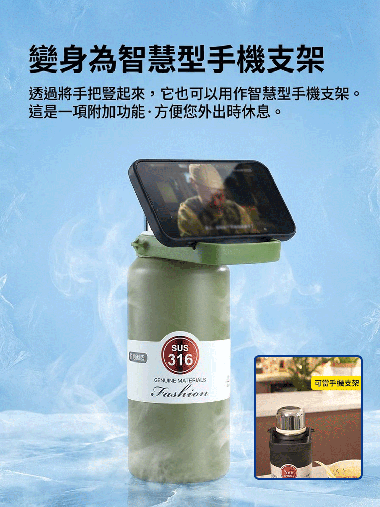 【暢飲清涼】大容量不鏽鋼保冷杯