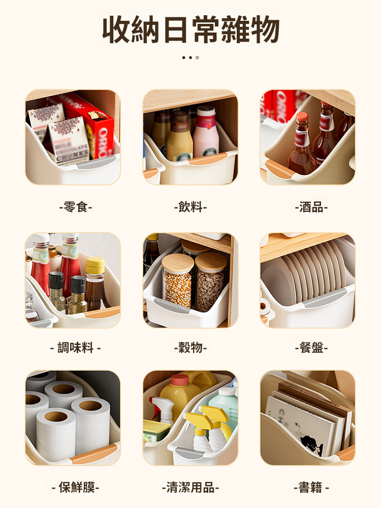附滑輪縫隙雜物櫥櫃收納盒
