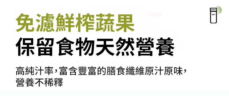 翻译件-SL-便携果蔬榨汁杯-1353222-系统_08.jpg