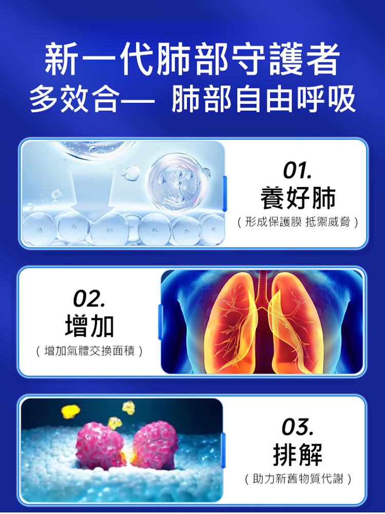 金銀花槲皮素噴劑
