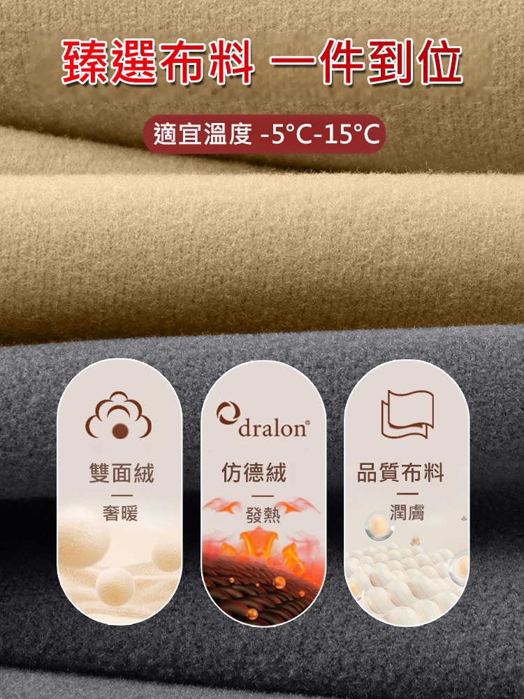 【保暖黑科技】冬季男士半高領衛衣