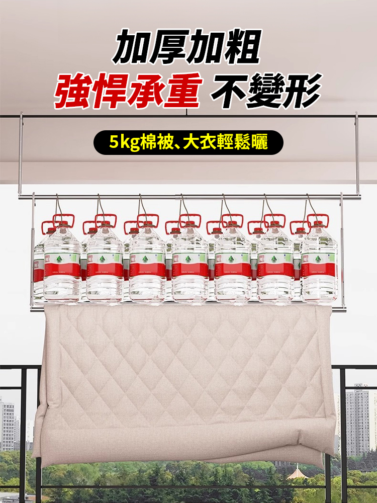 家用陽台可伸縮晾衣桿