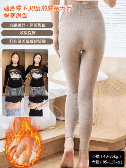 女款高腰收腹提臀貼身打底褲