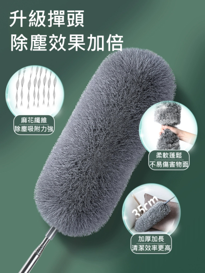 2.8米家用除塵伸縮除塵撣