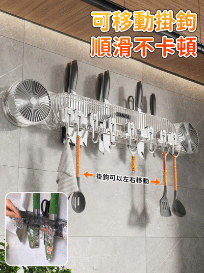 免打孔吸盤聯排掛鉤刀架
