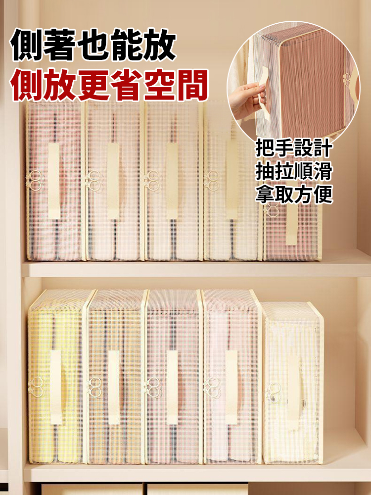 防黴防塵四件式衣櫃收納袋