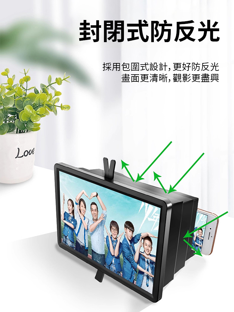 手機放大鏡