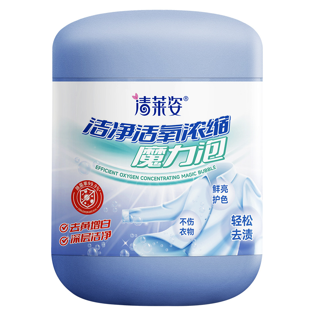 潔淨活氧濃縮魔力泡
