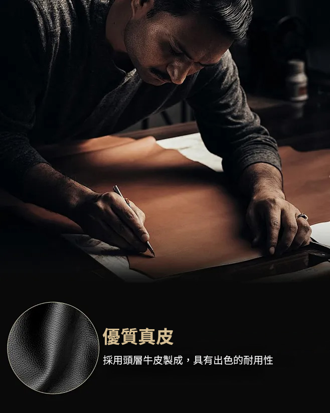 牛皮.jpg