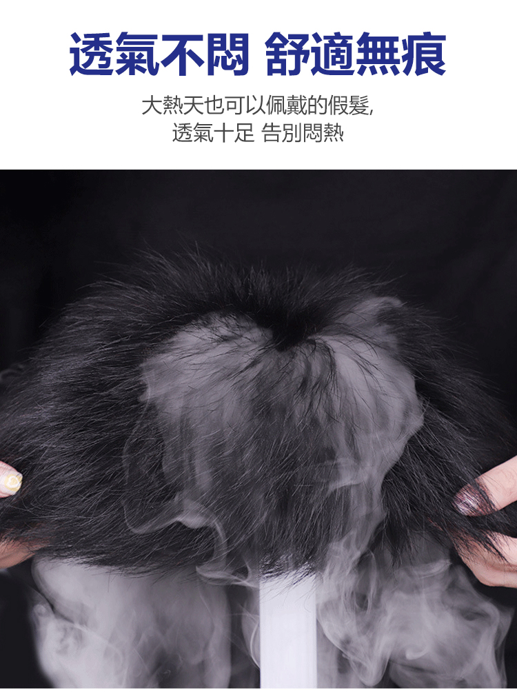 假发_24.jpg