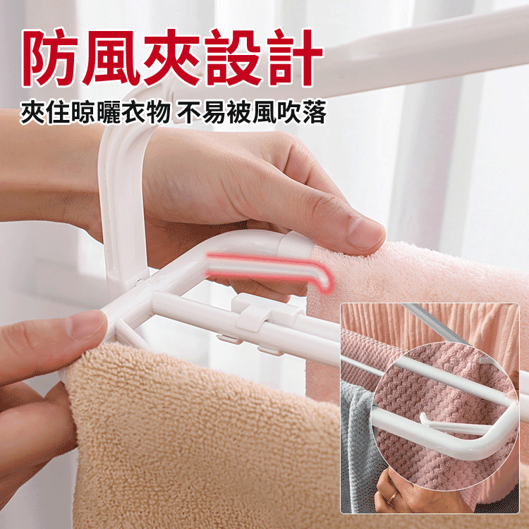 多功能可伸縮折疊晾衣架