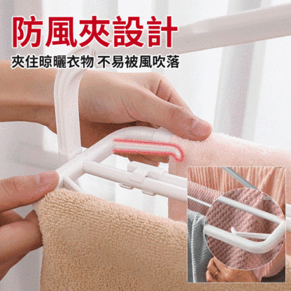 多功能可伸縮折疊晾衣架