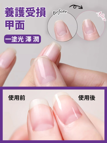 「一塗光澤潤」護甲精華筆