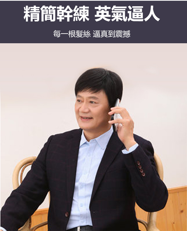 假发_14.jpg