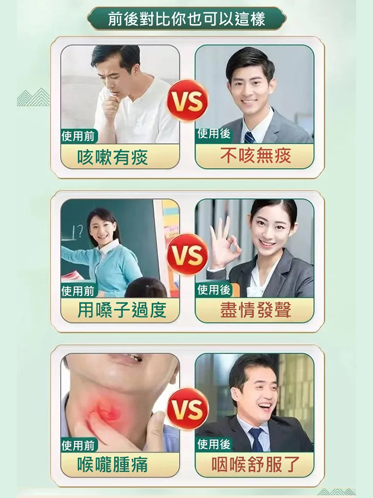胖大海羅漢果橘紅茶