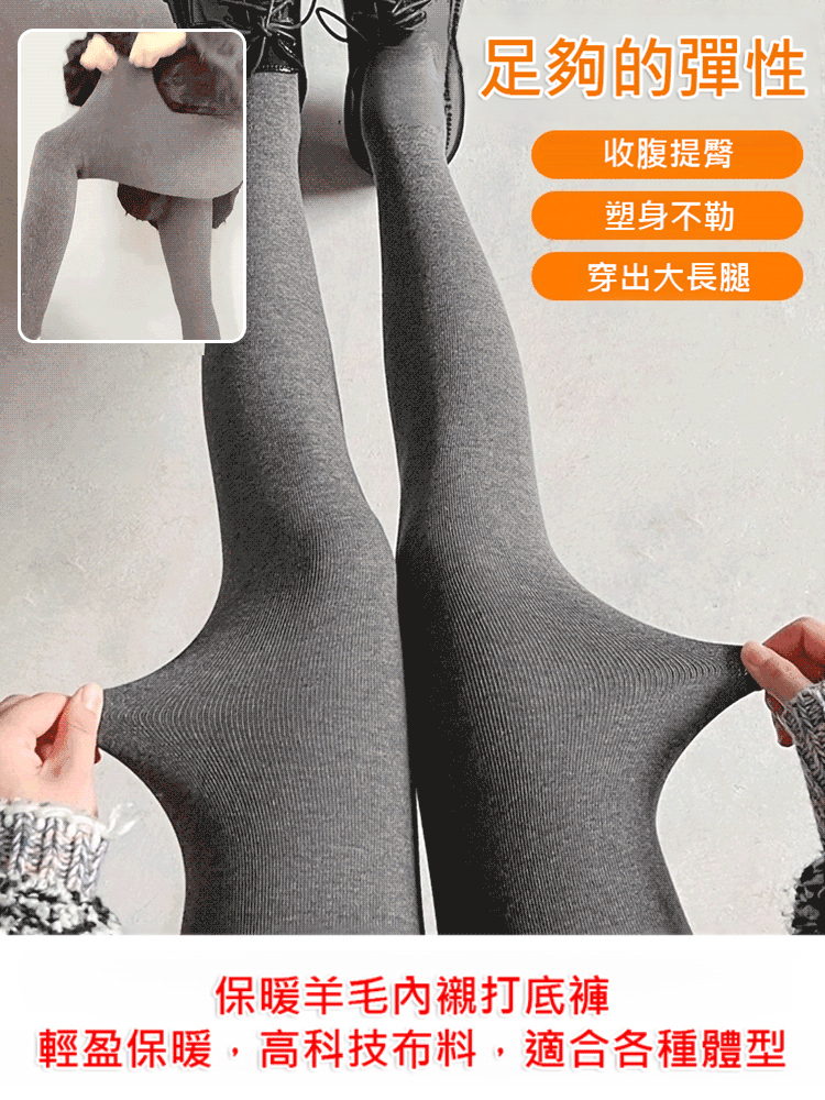 女款高腰收腹提臀貼身打底褲