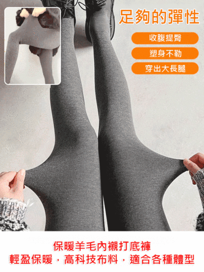 女款高腰收腹提臀貼身打底褲