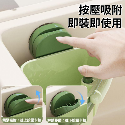 一按倒渣吸盤按壓水槽轉角瀝水籃