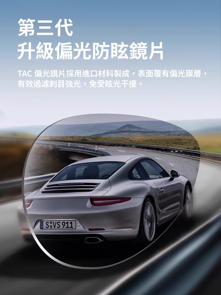 飛行員高清偏光太陽眼鏡