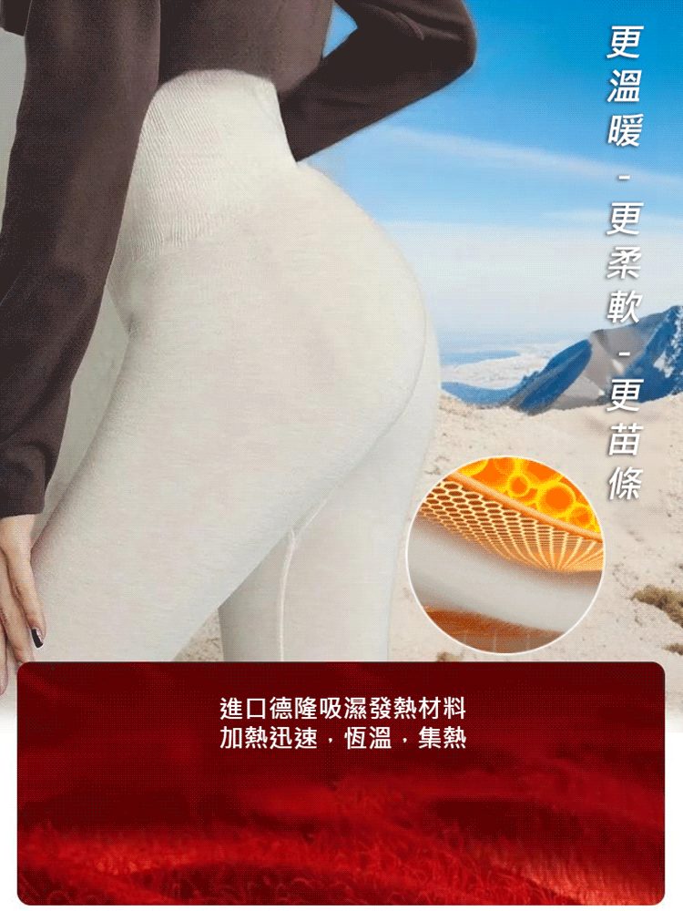 女款高腰收腹提臀貼身打底褲