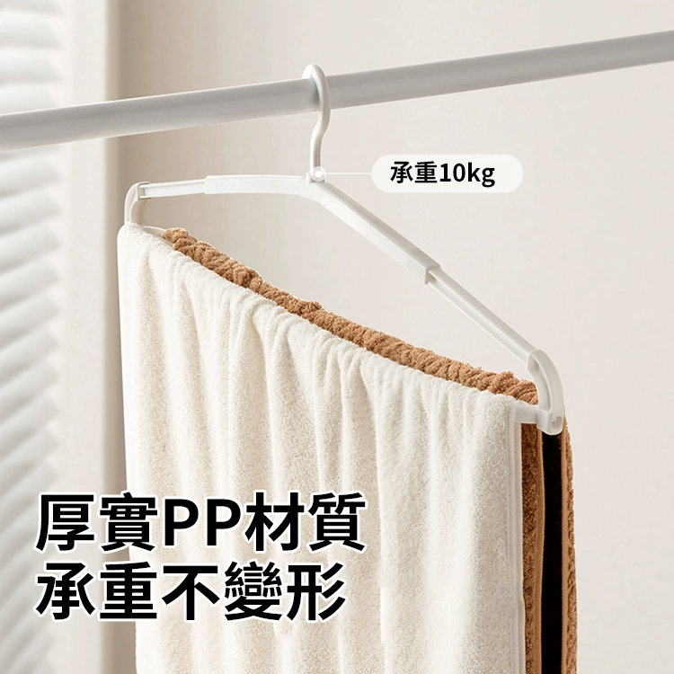 多功能可伸縮折疊晾衣架