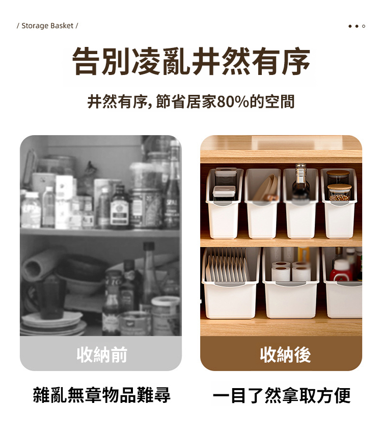 翻译件-SL-带滑轮缝隙杂物橱柜收纳盒-1226065-系统_05.jpg