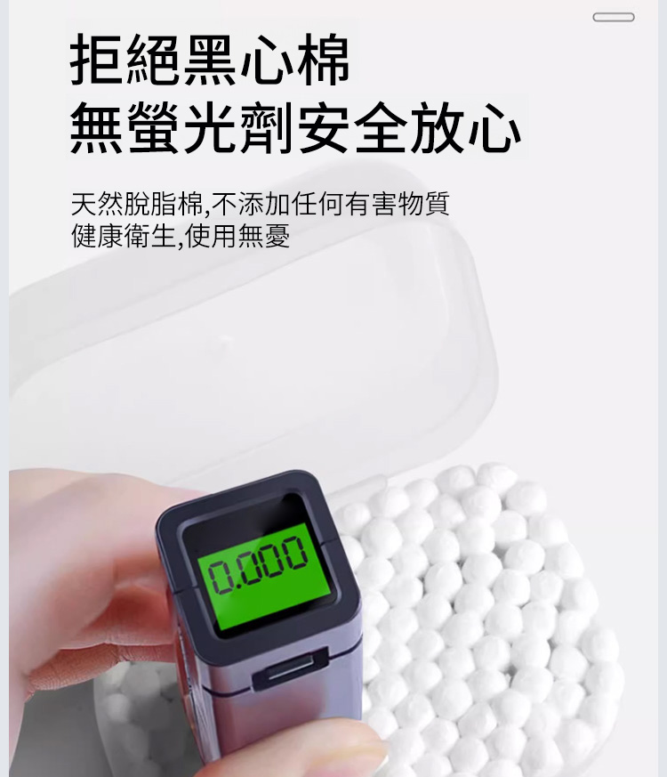 翻译件-HFH-棉挖勺-日本双头棉签-1172742-系统_26.jpg