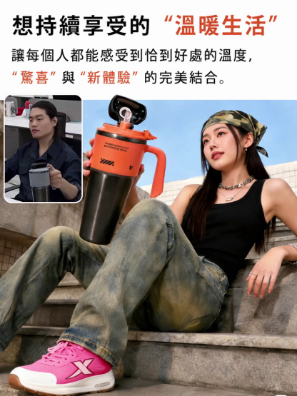 【溫活】大容量真空保溫保冷水杯