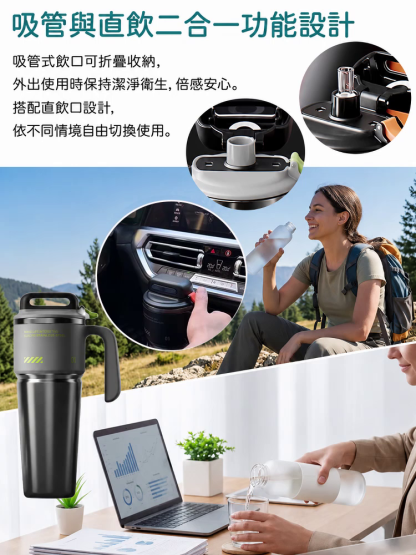 【溫活】大容量真空保溫保冷水杯