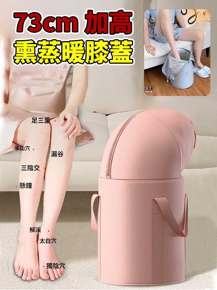 折疊過膝泡腳桶