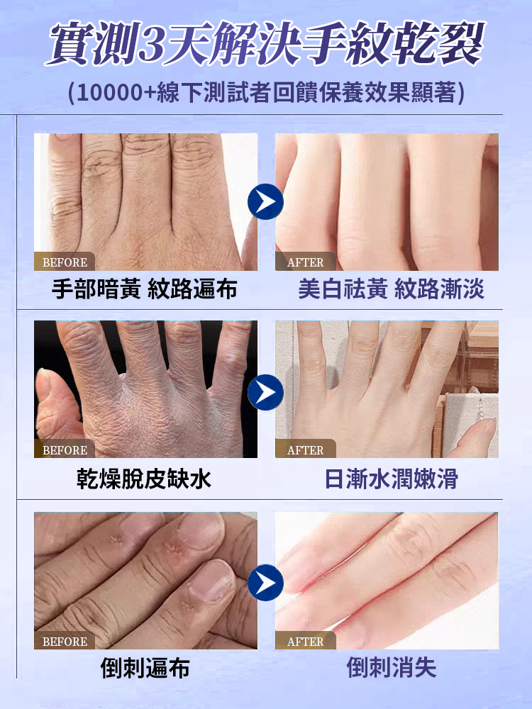 魚子醬護手霜保濕保濕滋潤不油膩持久留香
