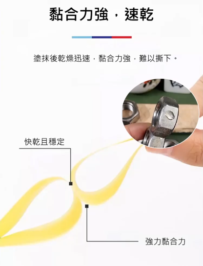 【韓國斷貨王】401 強力萬用膠水｜代購圈瘋搶，居家修補一滴搞定