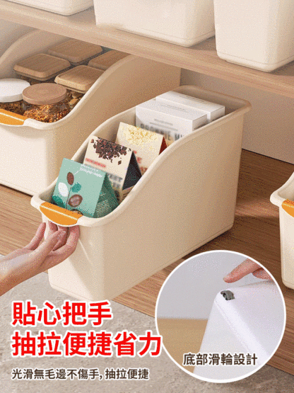 附滑輪縫隙雜物櫥櫃收納盒