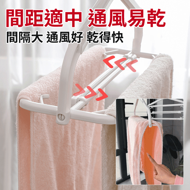 多功能可伸縮折疊晾衣架