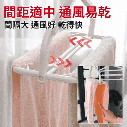 多功能可伸縮折疊晾衣架