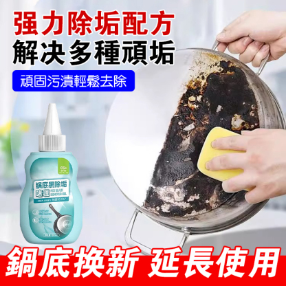 家用不銹鋼清潔除銹啫咖哩