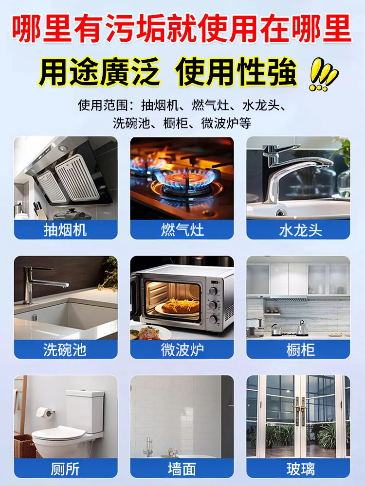 【全屋清洗免水洗】水衛士多功能清潔噴霧