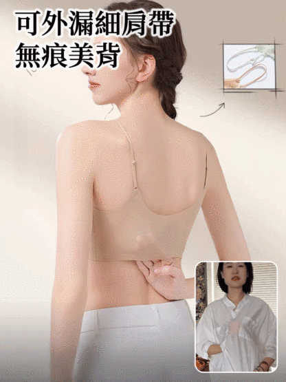 粉底液冰絲無痕內衣