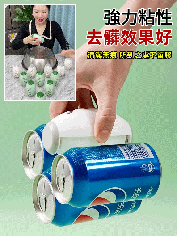 橢圓形多用粘毛器