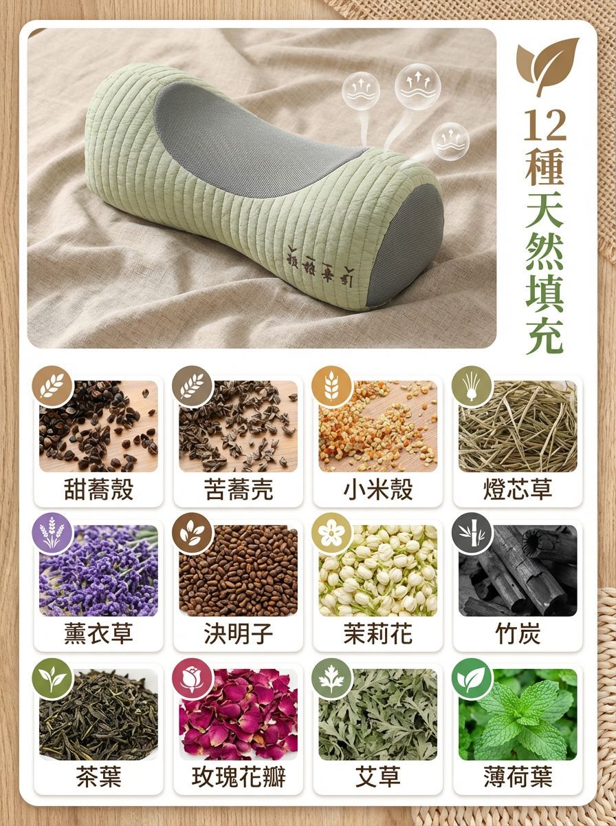 C弧度物理牽引全麥護頸枕頭