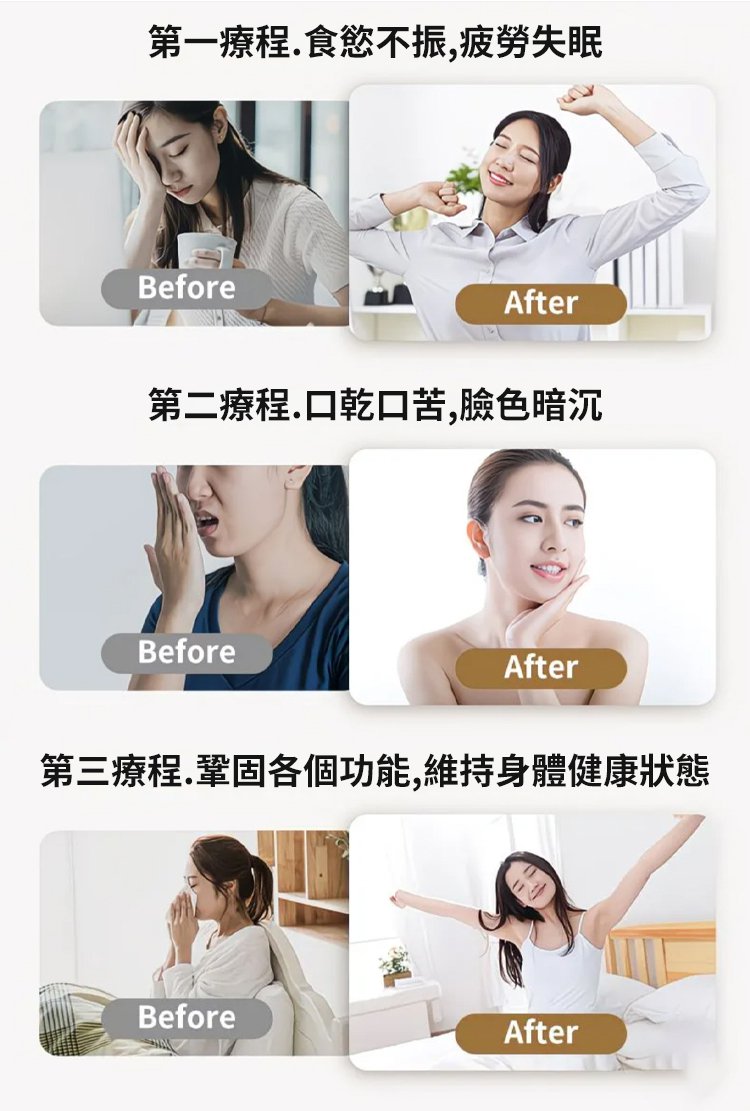 翻译件-SL-【养肝护肾】金玉石斛莲子热青茶-1294671-系统_10.jpg